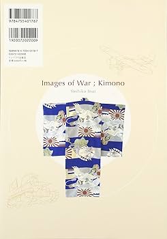 戦闘機柄　着物　子供服　古布　　戦前　戦争　　戦時資料　飛行機 戦闘機柄 着物 子供服 古布 戦前 戦争 戦時資料 飛行機